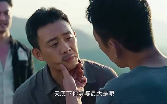 当着男人面打人家老婆，下场也太惨了！