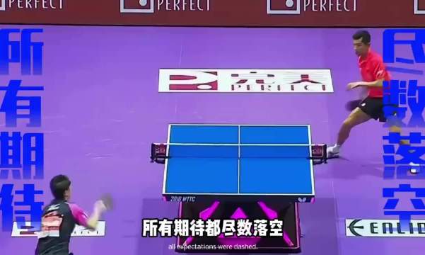 马龙攻防无懈可击，张继科许昕点燃国乒黄金时代