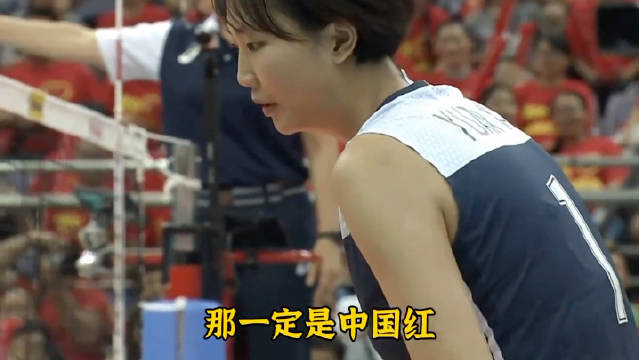 中国女排极限逆转，决胜局10-14落后翻盘