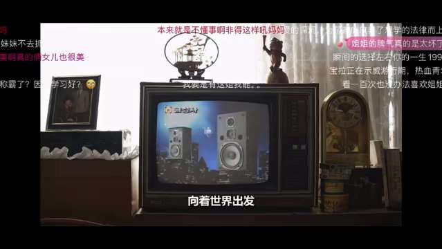 请回答1988｜双门洞聚餐啦