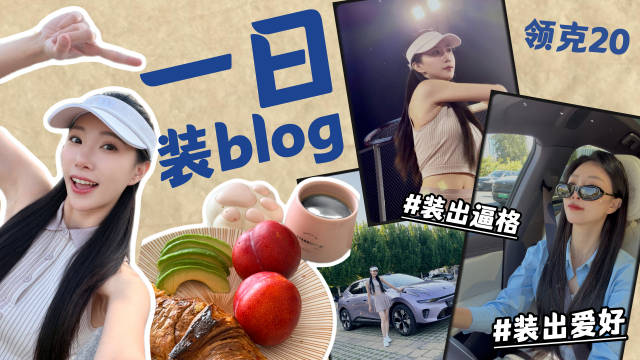 装 Blog，装着装着还真就装出爱好了！