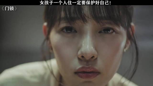 女孩尽量找个伴一起住比较好！