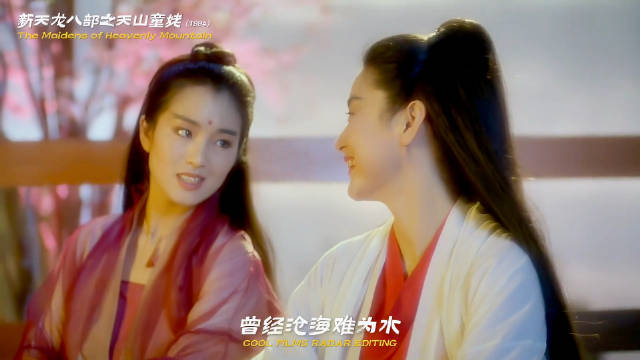 独属于中国人的浪漫诗词，绝美～ 巩俐·林青霞·章子怡