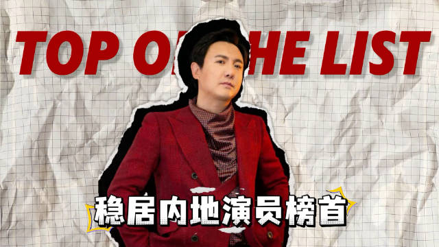手握四百亿票房的沈腾，为何很难超越周星驰？