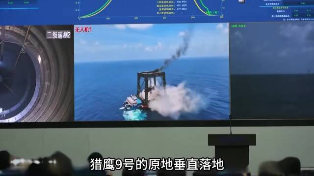 不用羡慕马斯克！中国火箭回收技术，已实现反超