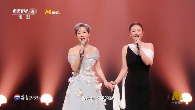 叶童马思纯湾区升明月牵手好动人