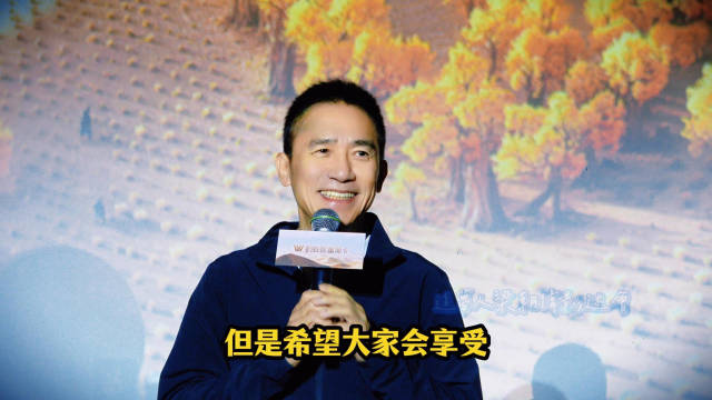 追梦现场