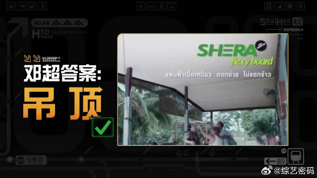 陈赫王勉强人所难，逼着邓超吐东西，刚吃到嘴里就吐丨哈哈哈哈哈