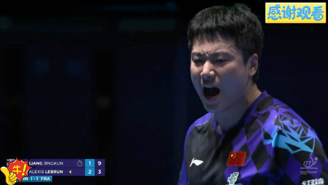回顾伦敦世乒赛男团半决赛 3-2艾利克斯·勒布伦 第四局比分12-10