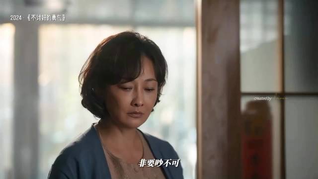 婚姻只剩物质供给，她嘶吼“把我当个人”