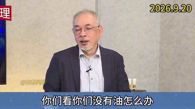 沙特上演“阳谋”？输油管被炸竟放着不修，更宣布红海航线暂停出口到11月！…