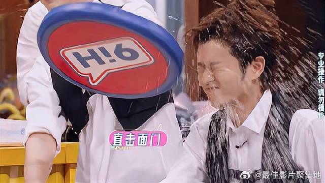 李晨这手速绝了！直接精准泼到王勉命门，丞磊都看傻眼了！