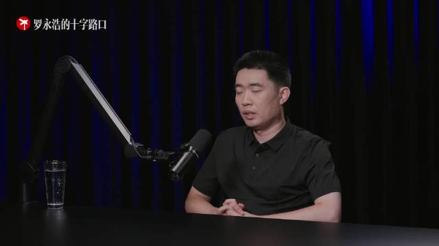 李想罗永浩四小时对谈，首度讲述25年创业路