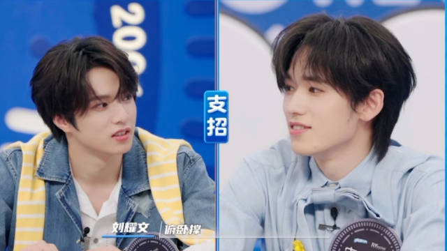 宋亚轩第一轮就抽到萌王：哈哈哈哈哈