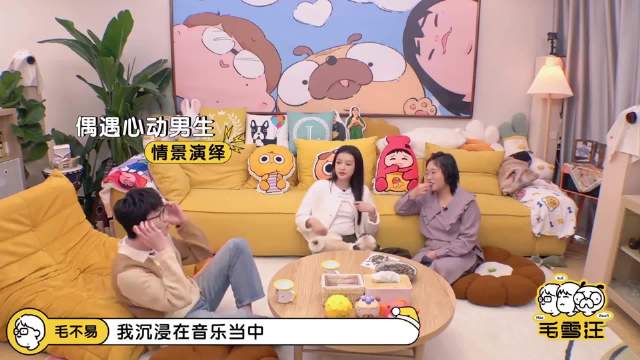 孙怡帮李雪琴要微信，没有一丝技巧，雪琴瞬间惊呆了