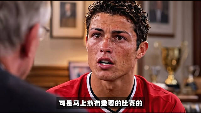 重温-弗格森与C罗的故事千里马与伯乐