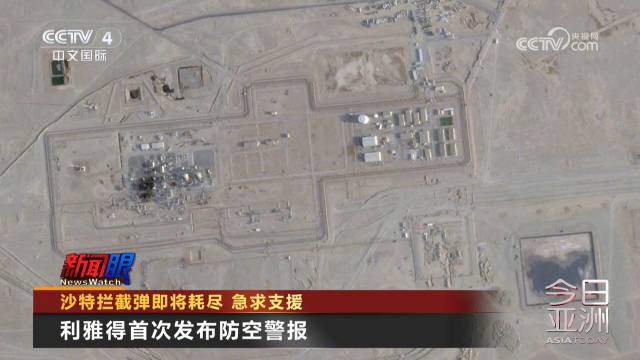 沙特拦截弹即将耗尽 紧急求援