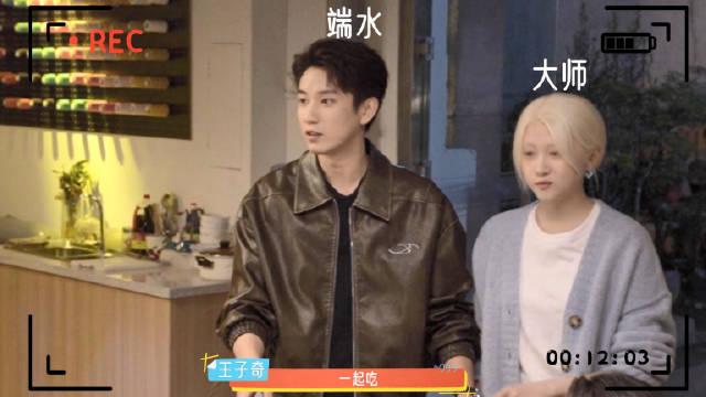 生逢其时热播，王子奇关晓彤端水求生欲拉满
