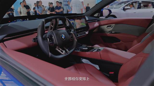 宝马新世代i3续航破千公里，充电10分钟跑400公里