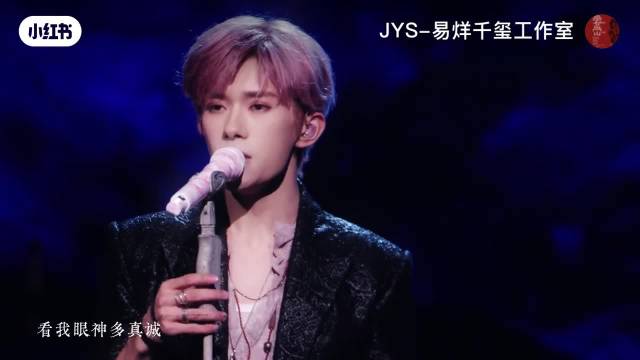 四公选曲《白日猫》原唱：易烊千玺