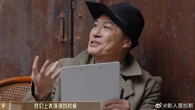吴镇宇大师级表演课 只用敲门猜情绪人物，于小彤：太难了！