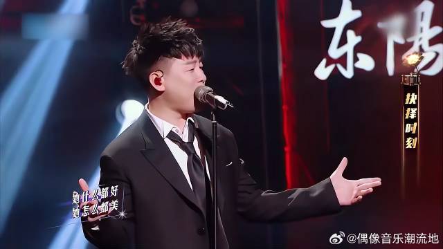 嗨起来了，胡彦斌白举纲《爱情条约》，开场直接尬舞！