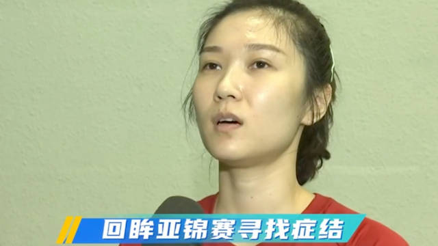 王梦洁谈职业生涯末期，珍惜每场比赛时间