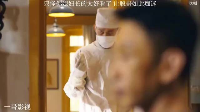 法师说得没错，确实漂亮