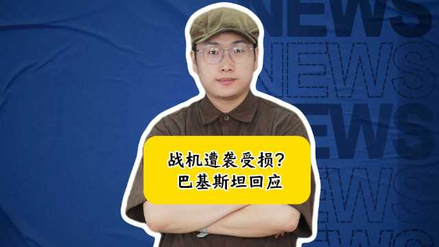 冲突再升级，胡塞武装称沙特空袭也门致4人死亡