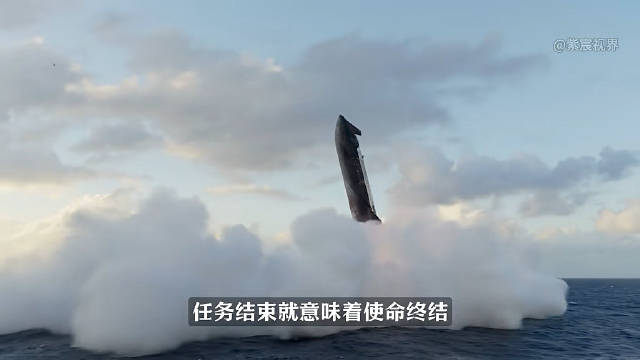 马斯克本来要把星舰沉海当鱼礁，结果工程师硬拖了上千公里救回来…..