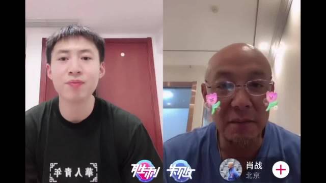 方博直播连线肖指导网友问：张继科有没有女朋友？肖指导的回答太有梗了