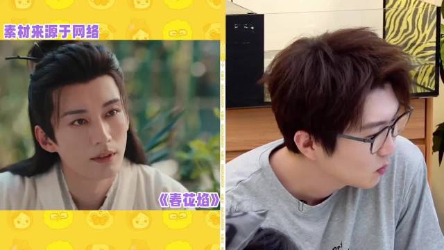 李梦吴谨言互赞穿搭，刘学义懂女生梗