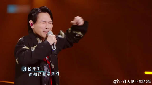 杨宗纬于文文《听说你》太emo，布洛芬都治不了的痛！