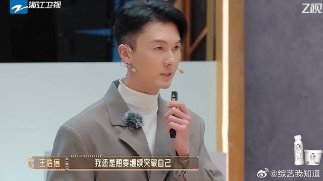 香港著名演员参加《无限超越班》，自我介绍荣誉奖项太多了，导师都惊呆了