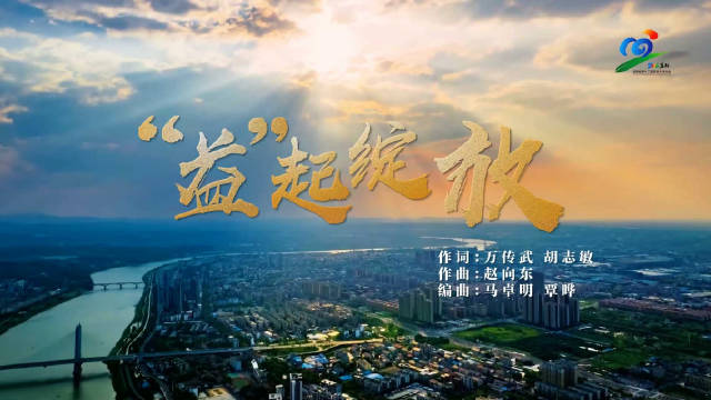 最近的湖南有点甜