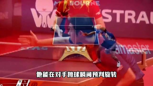 马龙正手快带控场，里约奥运借力变速翻盘水谷隼