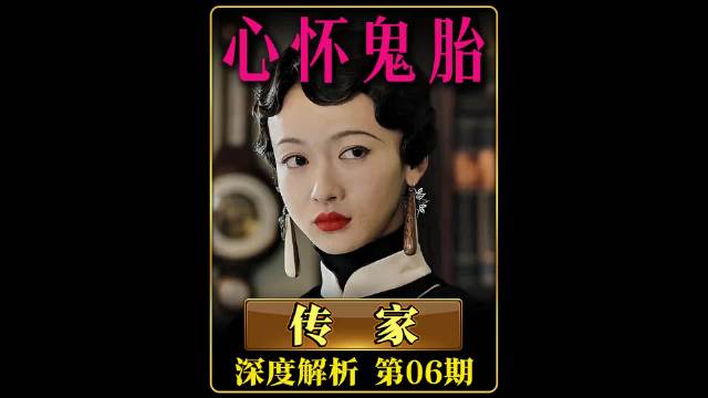 心机女秘书妄想借机上位