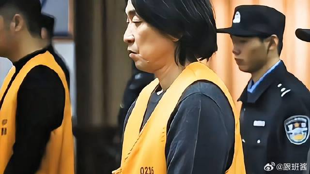 两人被判处死刑，一人隐瞒杀人罪未遂，一人死于癌症