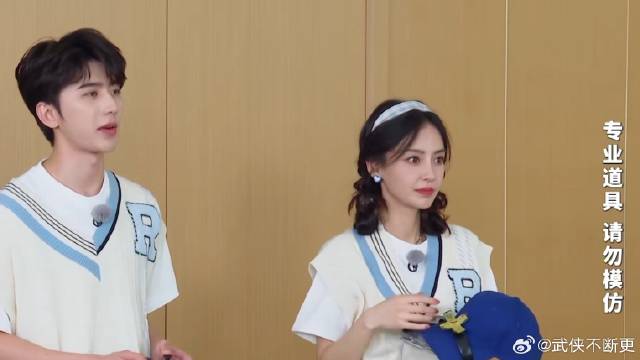 杨颖抢蔡徐坤无人机，下秒仅用一句话，吓得周深怒撕毛衣丨奔跑吧