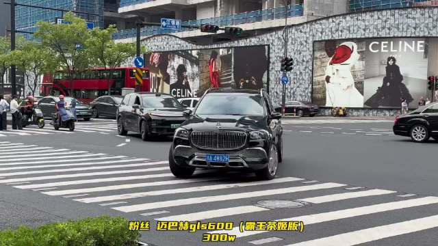 迈巴赫霸王茶姬，玛莎拉蒂东方树叶，保时捷一点点网络梗流传