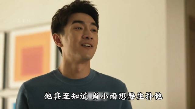 方协文年轻时对手有钱，有钱后对手变年轻