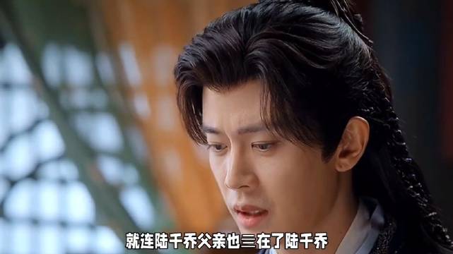5难怪辛湄得知陆千乔战鬼身份就立马崩溃决裂 ！
