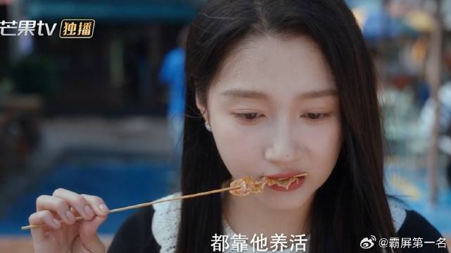 千金嫌弃乡下小吃，下秒尝一口打脸：味道不赖