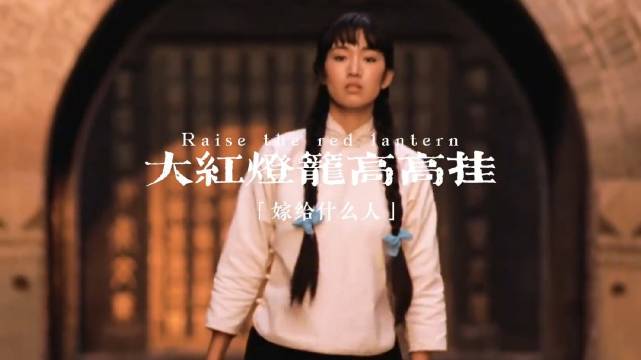 华语电影影史十佳！是你心目中最好的华语电影吗？