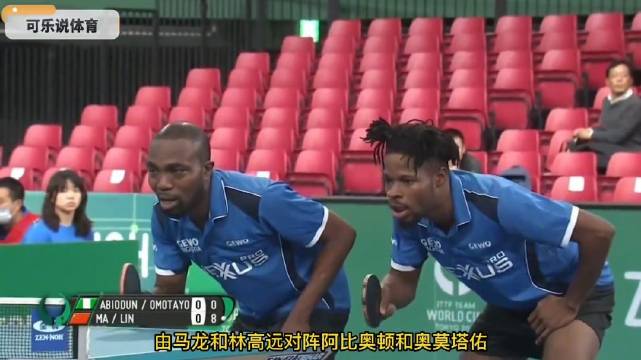 马龙林高远场上忍笑，樊振东许昕场边憋笑