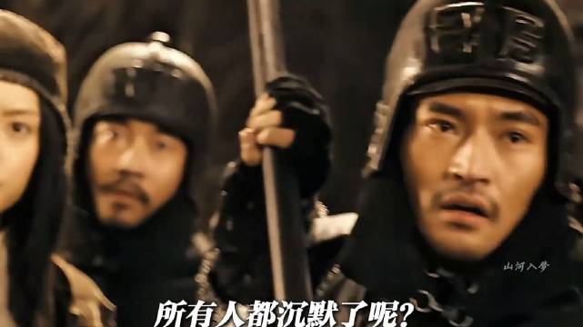 小兵：看到她用身子接下力劈华山时，我们就想跑了！