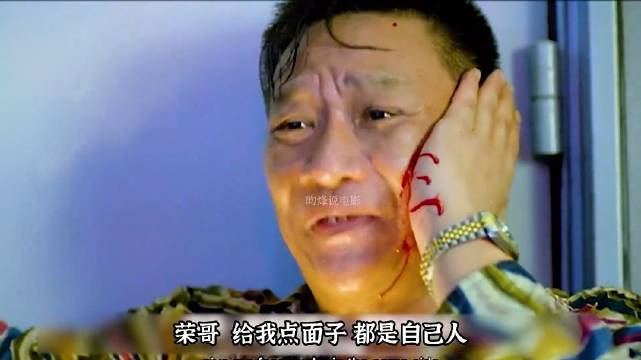 跟着乌鸦混，不止三天饿九顿，还整天被出卖 ！