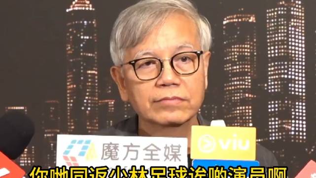 少林足球师兄弟重聚！周星驰买单，感慨吴孟达离世后他发生变化 周星驰电影