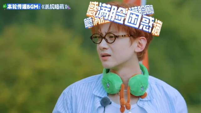 大聪明姜妍一句老公，给三个男人都整崩溃，胡先煦：完了丨出发3