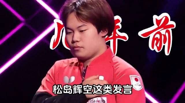 赛前心气十足放出狠话，认为自身实力占优，真正站上亚运赛场…